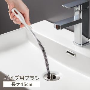 パイプ用ブラシ パイプクリーナー 排水管ブラシ ...の商品画像