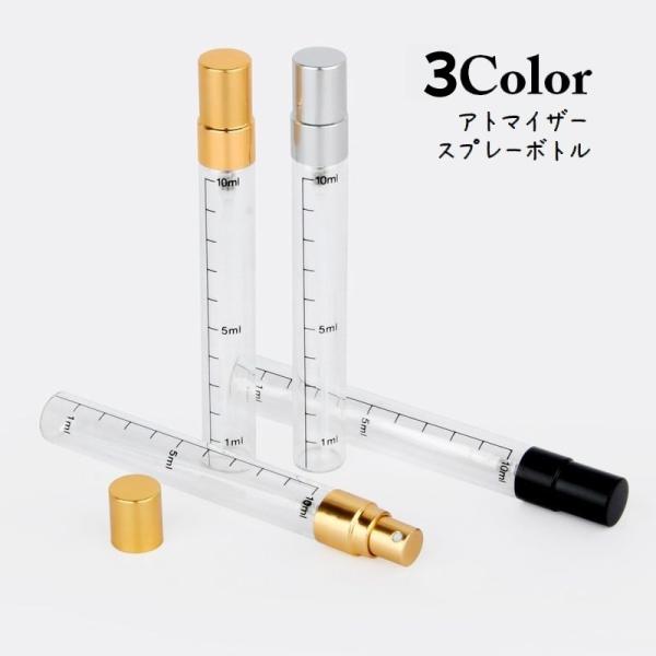 アトマイザー 詰め替え容器 スプレーボトル 香水ボトル 10ml 目盛り付き 携帯 透明 コンパクト...