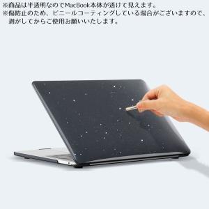 MacBookケース マックブックケース カバ...の詳細画像3