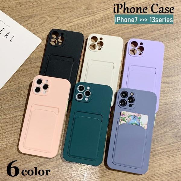 iPhoneケース iPhoneカバー スマホケース スマホカバー カードホルダー付き 背面保護 傷...