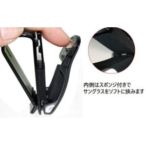 車用サングラスクリップ 2個セット クリップ式...の詳細画像3