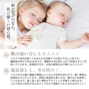 シルク 枕カバー 100% 52 74cm 片...の詳細画像2