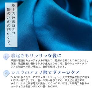 シルク 枕カバー 100% 52 74cm 片...の詳細画像3