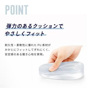 ハーフインソール かかと用インソール シークレ...の詳細画像4