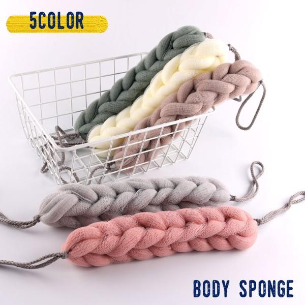 ボディスポンジ ボディタオル バススポンジ ボディウォッシュ 泡立てネット 泡立ち バス用品 身体洗...