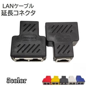 LANケーブルコネクタ パソコン周辺機器 PCケーブル