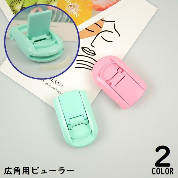 まつ毛ビューラー ミニまつげカーラー アイラッシュカーラー メイク用品 シリコン 携帯用 広角 カー...