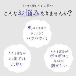 靴ずれ防止パッド バックストラップ用 単品 1...の詳細画像1