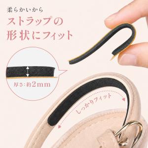 靴ずれ防止パッド バックストラップ用 単品 1...の詳細画像2