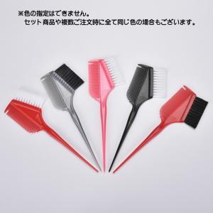 毛染めブラシ コーム カラーリング ヘアカラー...の詳細画像5