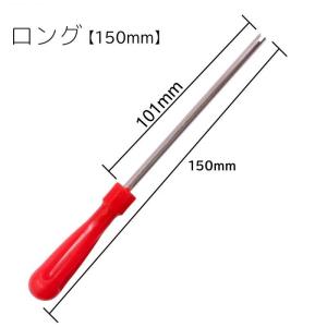 バルブドライバー 虫回しドライバー バルブコア...の詳細画像4