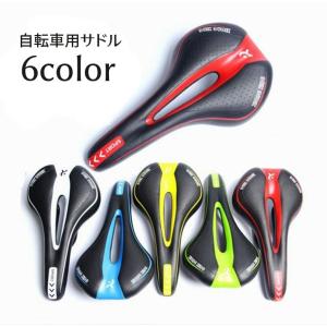 自転車用サドル 自転車サドル マウンテンバイク用