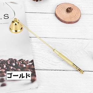 ろうそく消し キャンドルスナッファー ロウソク...の詳細画像4