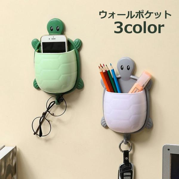 ウォールポケット 単品 1個 フック付き 壁掛け式 引っ掛け ウォールケース 防水 排水穴付き 粘着...