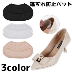 靴ずれ防止パッド 靴擦れ防止 1ペア 靴擦れ パ...の商品画像