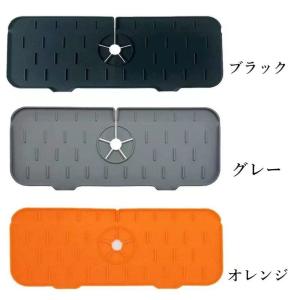 水切りマット 蛇口マット シリコン 折りたたみ...の詳細画像5