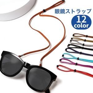 2025年11月】CHANEL メガネチェーンのおすすめ人気ランキング - Yahoo