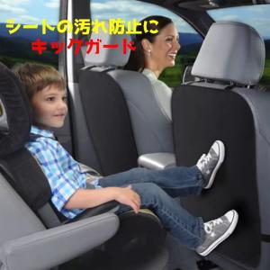 VOLVO純正キックガード　チャイルドシートカバー VOLVO純正キックガード チャイルドシートカバー 楽天市場】ボルボ XC60