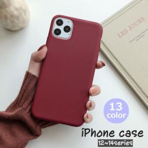 iPhoneケース iPhoneカバー スマホケース 12 13 14 pro max mini 耐衝撃 傷防止 シンプル 無地 おしゃれ きれいめ