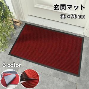 玄関マット 吸水マット ドアマット 40 60cm 50 80cm カーペット 屋外