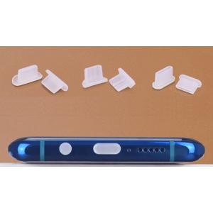 コネクタカバー 2個セット Lightning...の詳細画像5