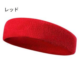 ヘアバンド ヘッドバンド 男女兼用 パイル地 ...の詳細画像3