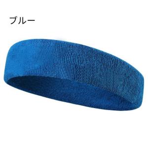 ヘアバンド ヘッドバンド 男女兼用 パイル地 ...の詳細画像5