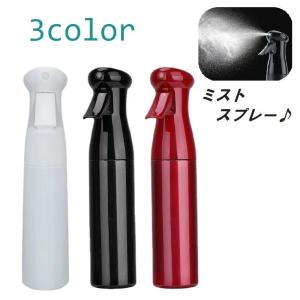 霧吹き ミストスプレー 霧吹きボトル 連続噴射 観葉植物 水やり ガーデニング用品 生活雑貨 ヘアスタイリング ヘアセット 容器 詰め替え 噴霧