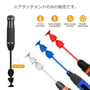 ペイントミキサー エポキシミキサー 撹拌機 電...の詳細画像2