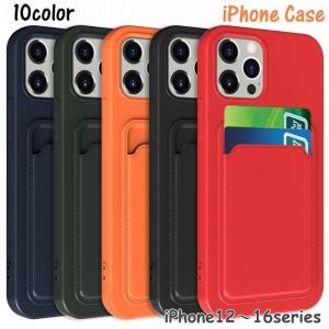 iPhoneケース 男女兼用 レディース メンズ スマホケース iPhoneカバー 女性 男性 収納ポケット カード入れ 無地 シンプル カジュアル