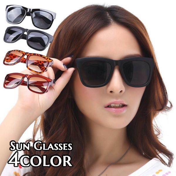 サングラス ウェリントン型 ビッグフレーム 太フレーム 色付き レディース メンズ 男女兼用 ユニセ...