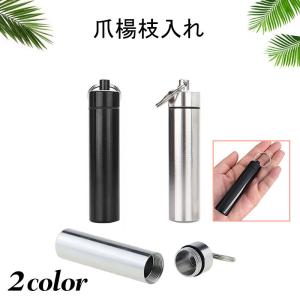 純銀　銀純　爪楊枝ケース　おちょこ　142ｇ 純銀銀純爪楊枝ケースおちょこ142g