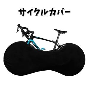 GORIX 伸縮式自転車ホイールカバーolol 自転車室内保管カバー 車載輸送