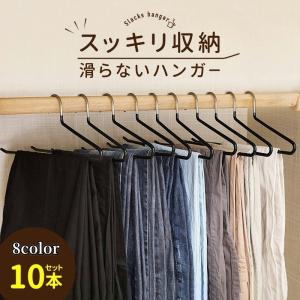 折りたたみパンツハンガー 5連 9連 ステンレス製 多機能 滑り止め付き