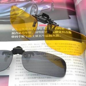 クリップオンサングラス 跳ね上げ式 黒 グレー...の詳細画像2
