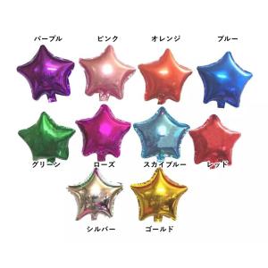 スターバルーン 風船 星型 アルミ風船 記念日...の詳細画像1