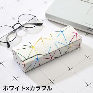 メガネケース 眼鏡ケース サングラスケース マ...の詳細画像4