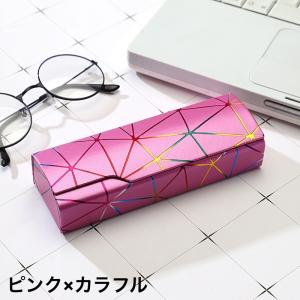 メガネケース 眼鏡ケース サングラスケース マ...の詳細画像5