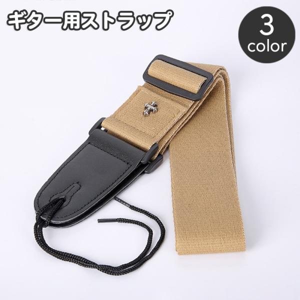 ギターストラップ ベースストラップ 楽器用 アクセサリー ピックホルダー付き ピックポケット ギター...