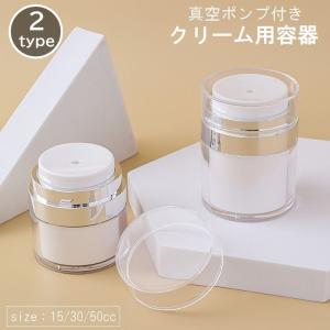 プチトラベルケース ミニボトルセット 小分け クリームケース