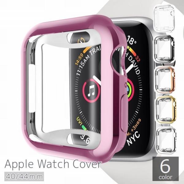 アップルウォッチカバー apple watch 40mm 44mm 保護カバー 保護ケース Seri...