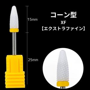 ネイルポリッシャー用ビット ヘッド 電動爪やす...の詳細画像3