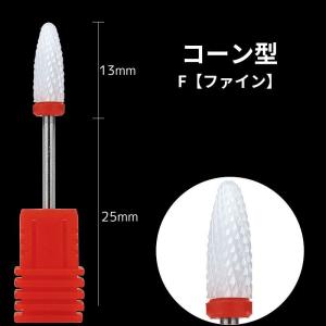 ネイルポリッシャー用ビット ヘッド 電動爪やす...の詳細画像4