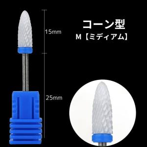 ネイルポリッシャー用ビット ヘッド 電動爪やす...の詳細画像5