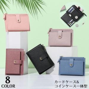 ネコポス発送可】ZIP 85841-46 フラグメントケース 財布 おしゃれ