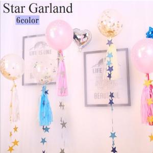 ガーランド ウォールデコレーション インテリア ...の商品画像