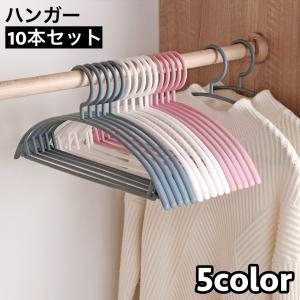 シルバー　ハンガー　滑り止め付き　90本 plusnao ハンガー すべらない 30本セット 跡がつかない スリム