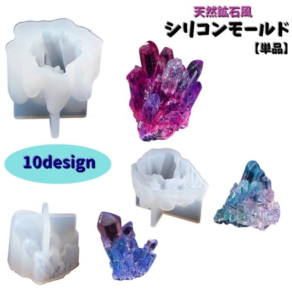 シリコンモールド レジン用 抜き型 1個 単品 型枠 UVレジン ハンドメイド DIY 手作り キー...