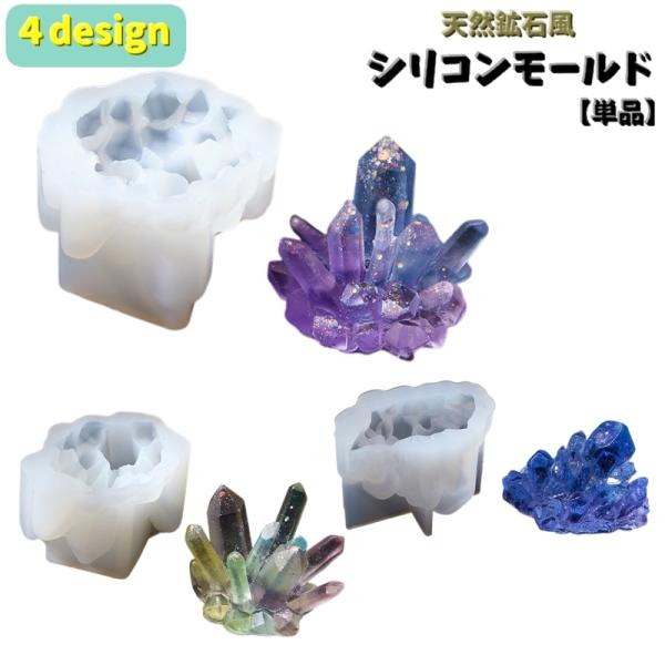 シリコンモールド レジン用 抜き型 1個 単品 型枠 UVレジン ハンドメイド DIY 手作り キー...