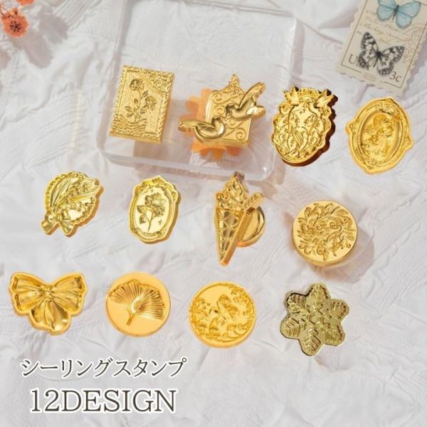 シーリングスタンプ ヘッド デザインスタンプ スタンプ 封蝋 封 付け替え フラワー 薔薇 バラ 天...